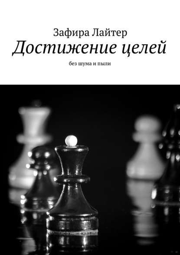 0 без шума и пыли.jpg