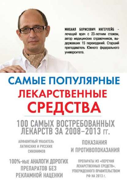 09088877.cover_415.jpg