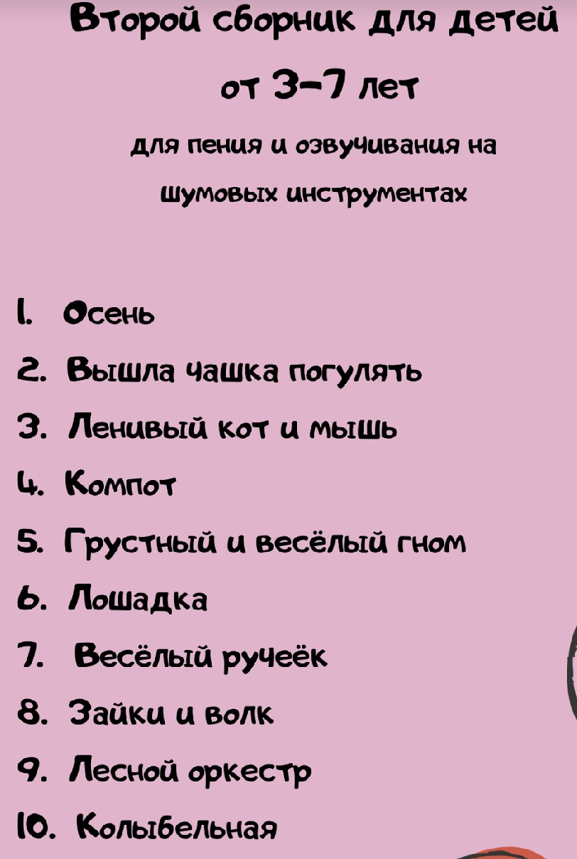 0B69D271-C84D-4B58-B588-CEE50FE7AE8E.jpeg