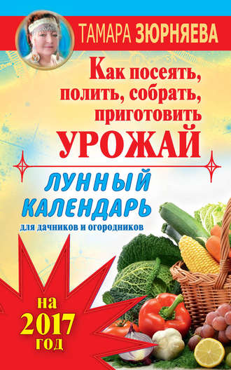 1 календ.jpg