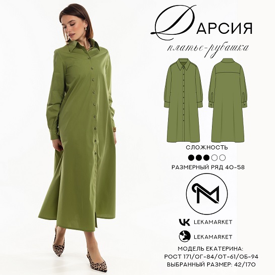 1-ОБложка-Дарсия.jpg