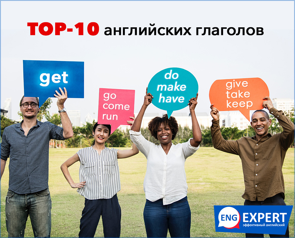 10glagolov-7.jpg