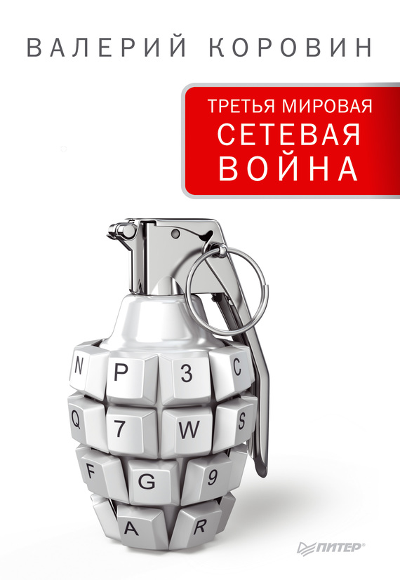11156597.cover.jpg