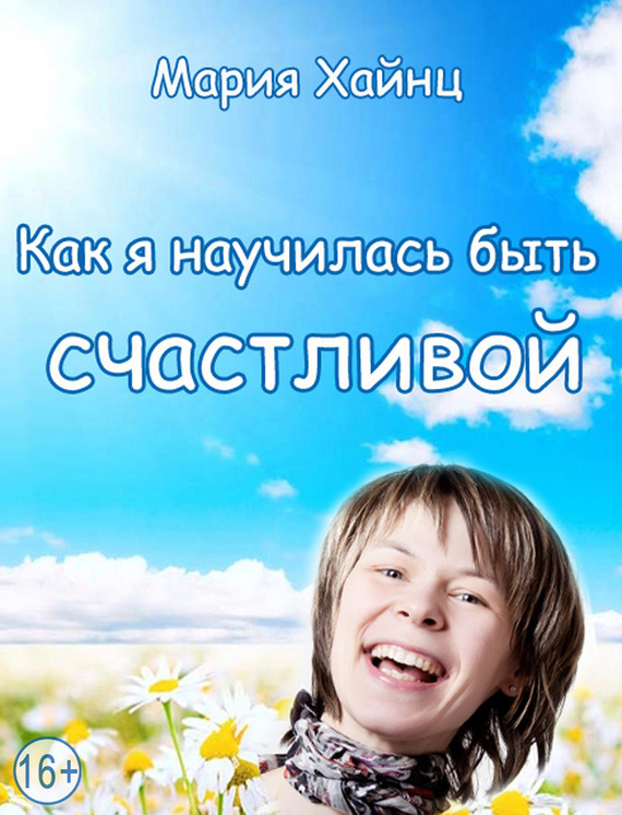 11713257.cover - 4.jpg