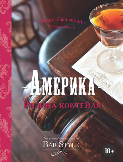 15569471.cover_415.jpg