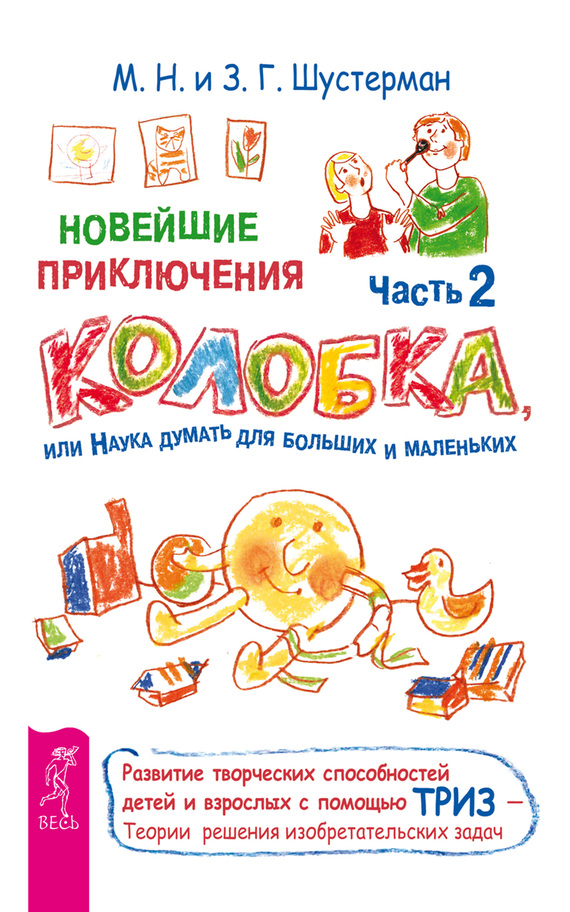 19916847.cover.jpg