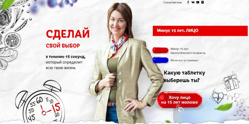 1skladchik-pic.jpg