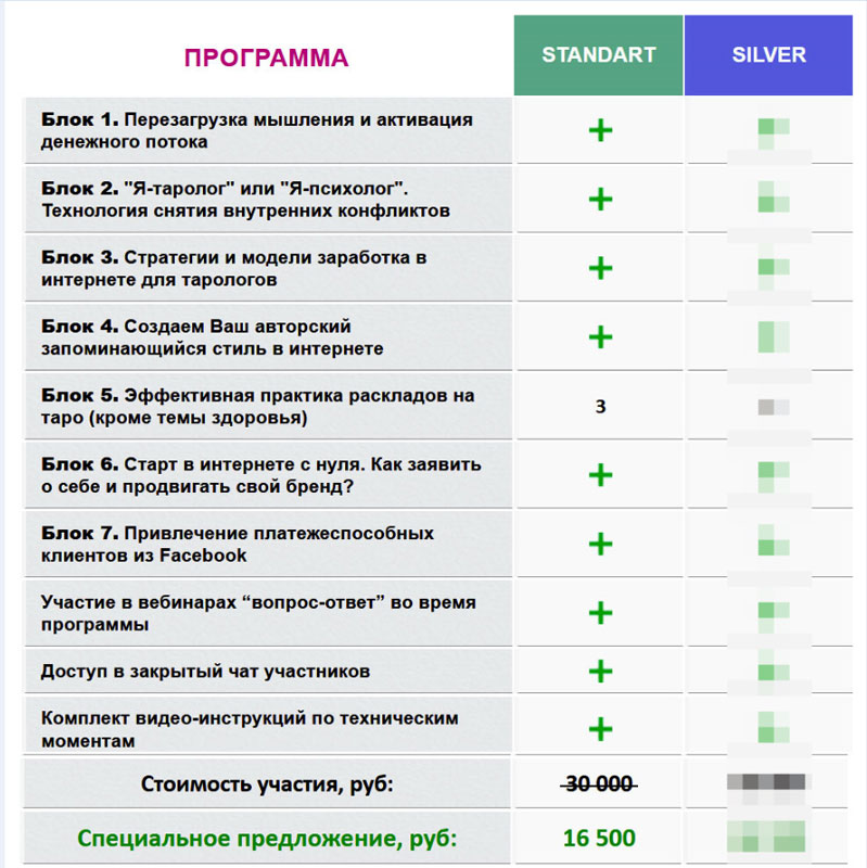 1стандарт.jpg