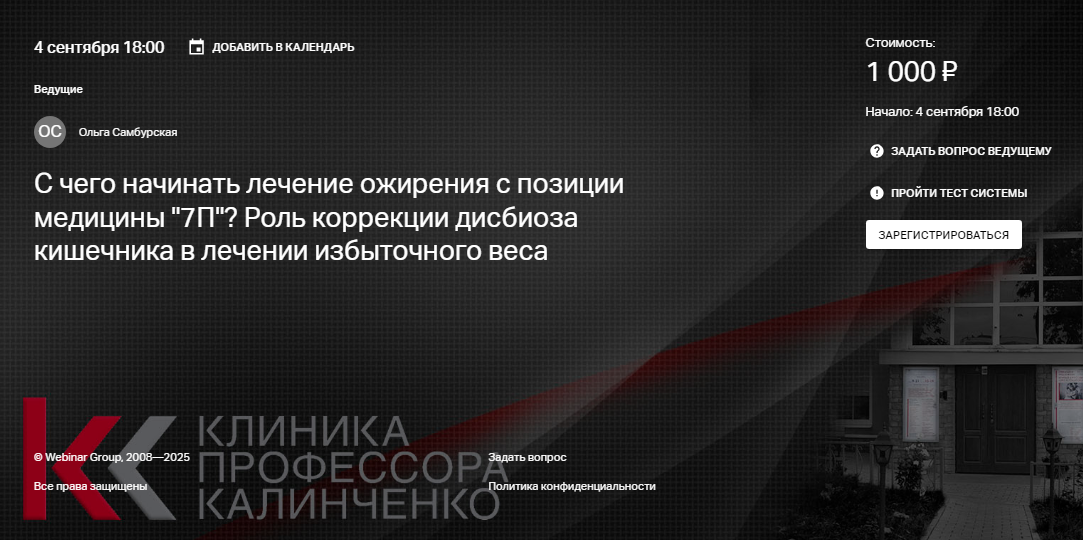 2025-08-29_002503.png
