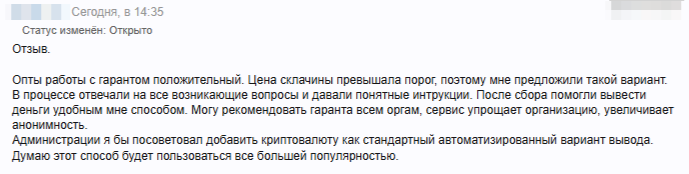 2025-09-23_16-32-43.png