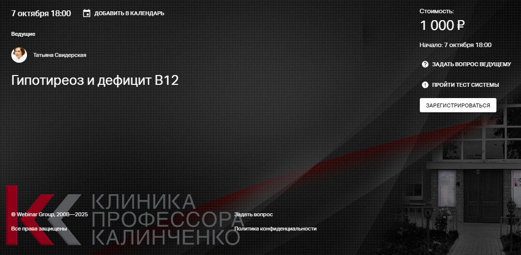 2025-09-30_234706.png