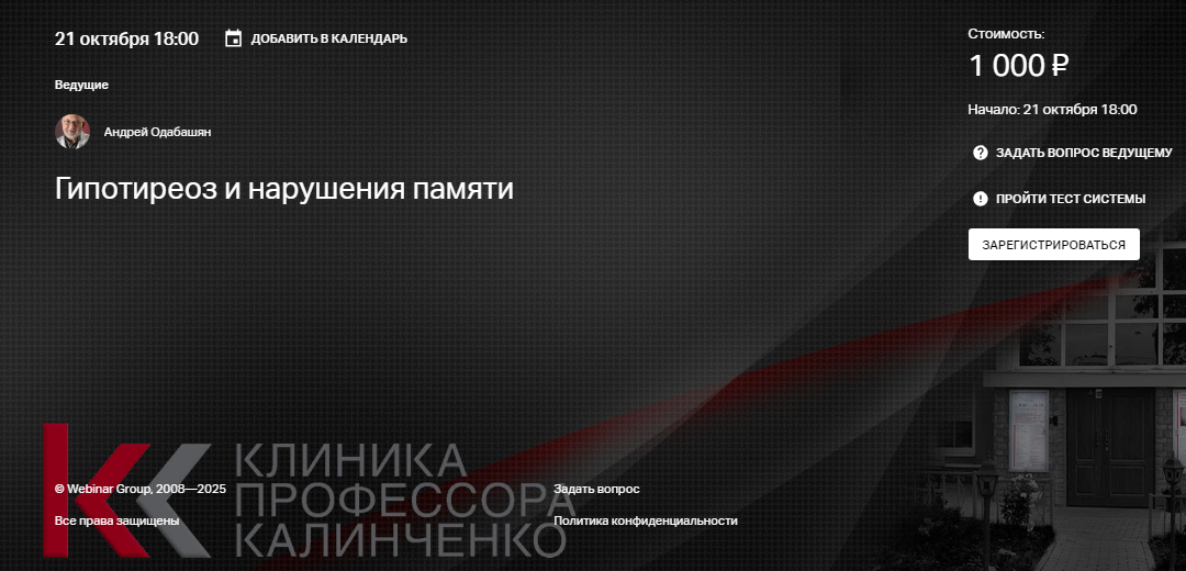 2025-10-01_000529.png