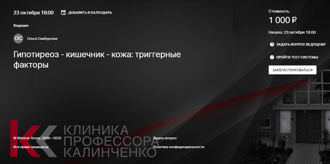 2025-10-01_001307.png