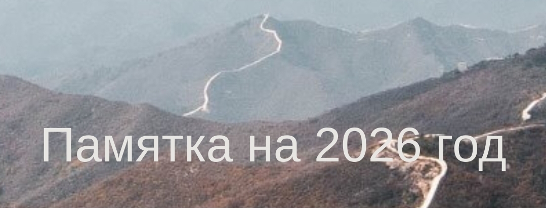 2026.jpg