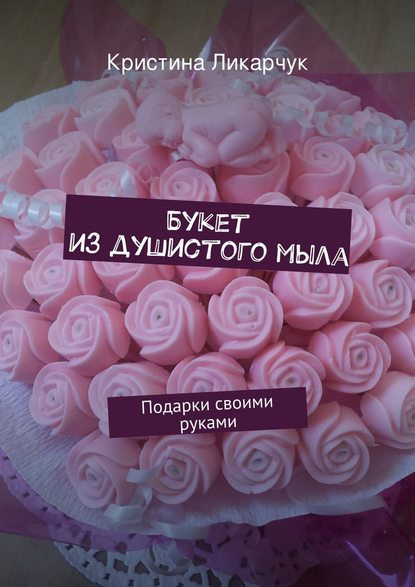 22125330.cover_415.jpg
