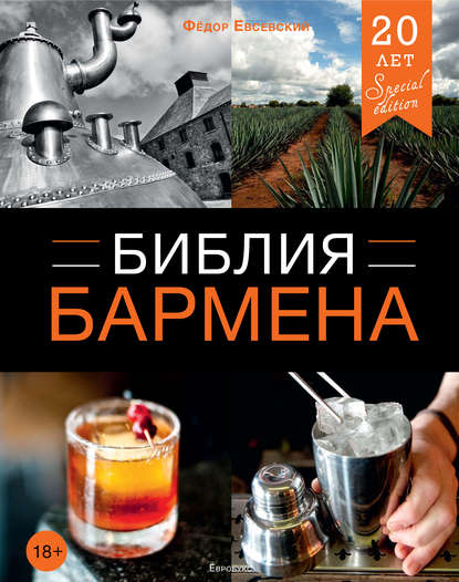 25442610.cover_415.jpg