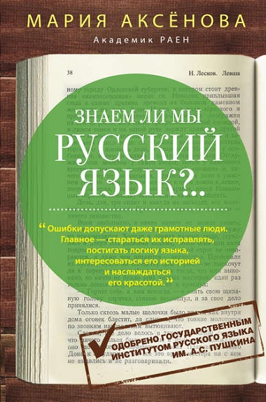 25445899.cover_415.jpg