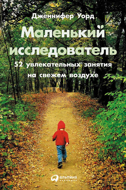 25584694.cover_415.jpg