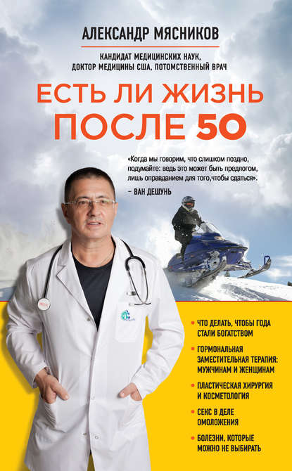 26754259.cover_415.jpg