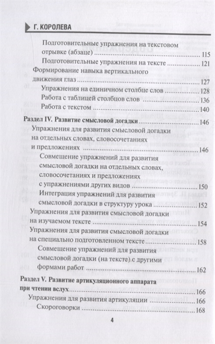 2744208_2.jpg