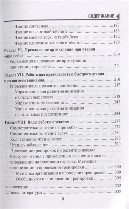 2744208_3.jpg
