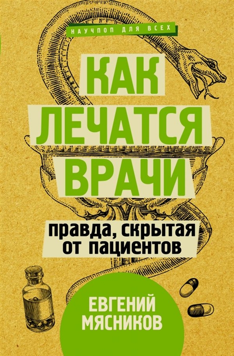 2820290_detail.jpg