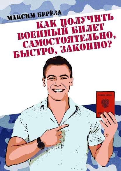 28264350.cover_415.jpg