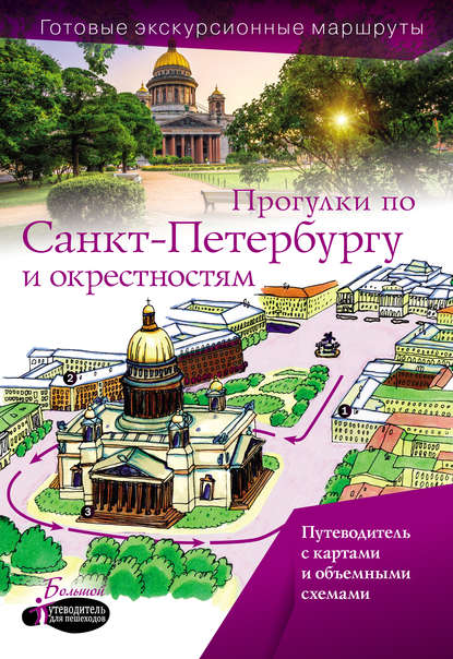 29314508.cover_415.jpg
