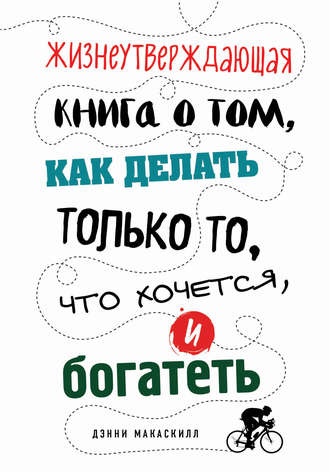 29345941.cover_330.jpg