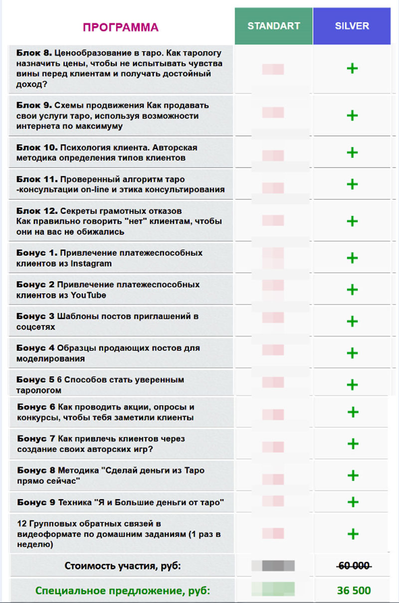 2сильвер.jpg