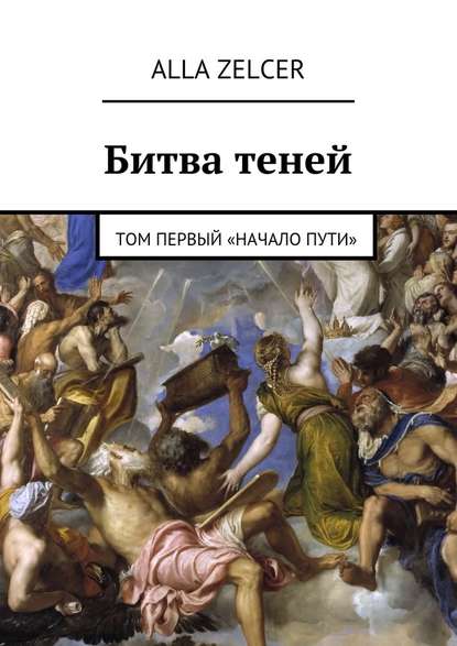 30790136.cover_415.jpg
