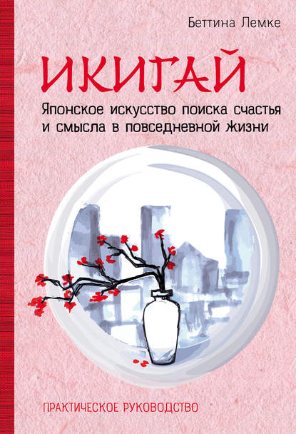 33602109.cover_415.jpg