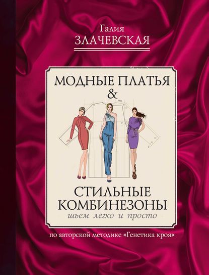 39305095.cover_415.jpg