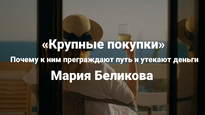 3бел.jpg