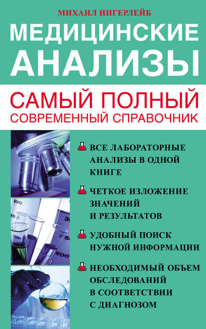 41058703.cover_415.jpg