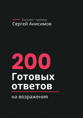 456854 (2).png