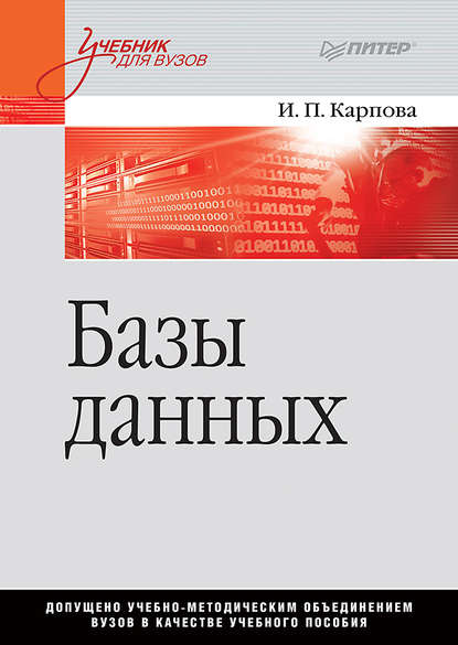 48890115-raznoe-bazy-dannyh-48890115.jpg