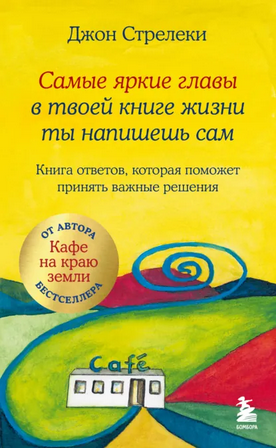 5464654.png