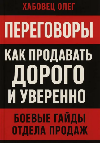 546858.png