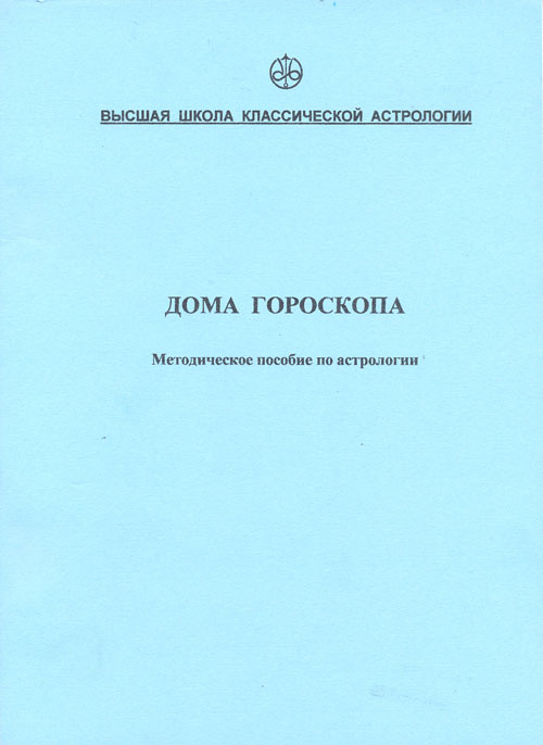 5555goroskopa.jpg