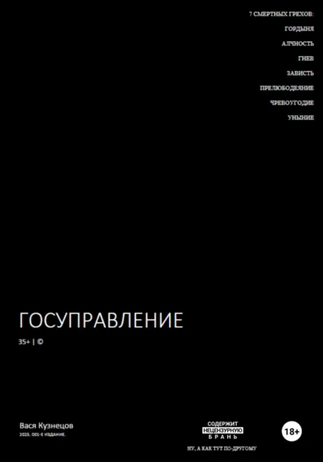 57856867856.png