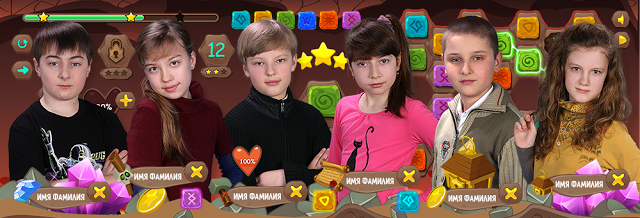 60х20_Разворот_Выпуск 4 класс Игра_новый уровень_5.png