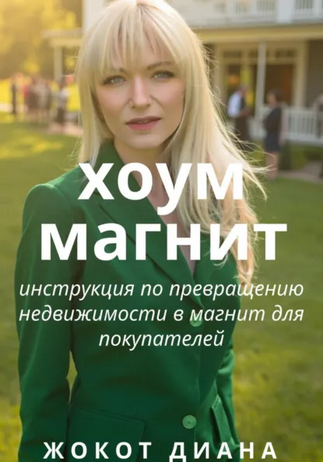 6575656.png