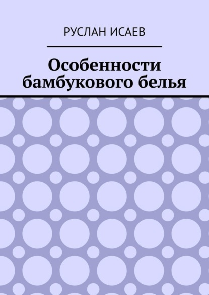67798670.jpg