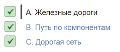 7 СПРИНТ ФИНАЛ.jpg