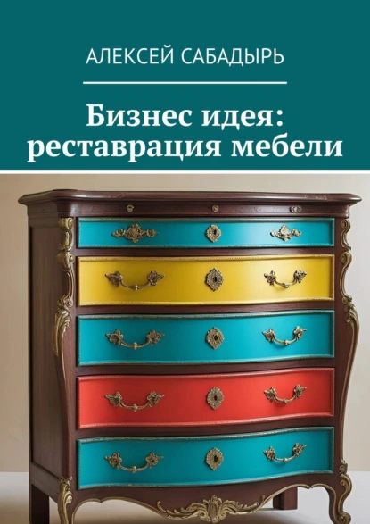 71781511.png