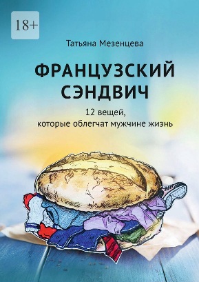 72590728.jpg
