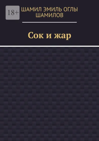 72663931.png