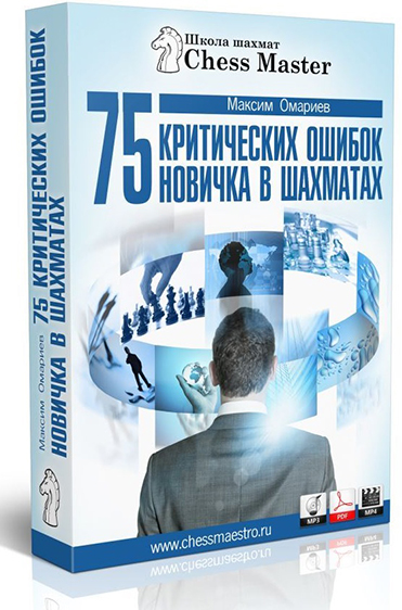 75-mistake-2.jpg