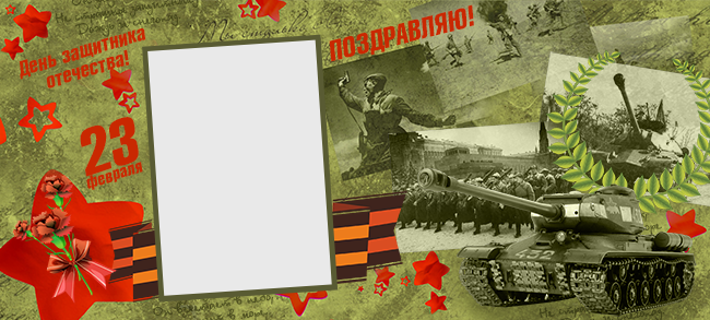85_Кружка_23_февраля.png